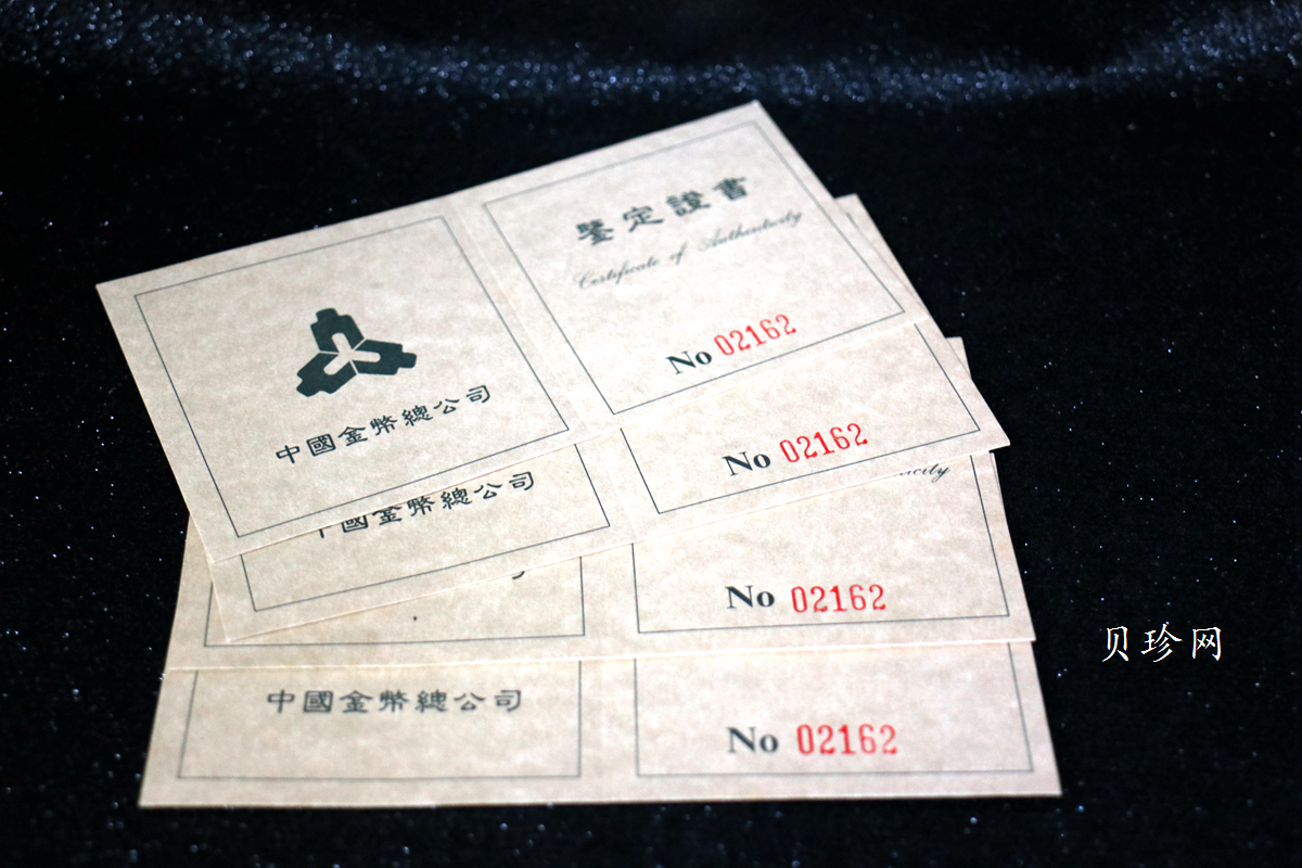 【959200】1995年中国著名古典文学（三国演义）（第1组）精制银币四枚一套
