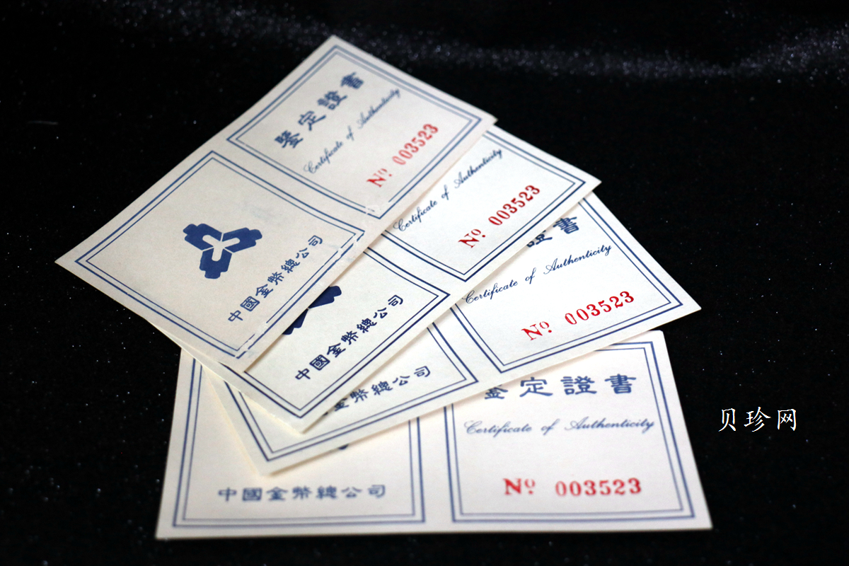 【961307】1996年中国古典文学名著《三国演义》银纪念币（第2组）27克精制银币