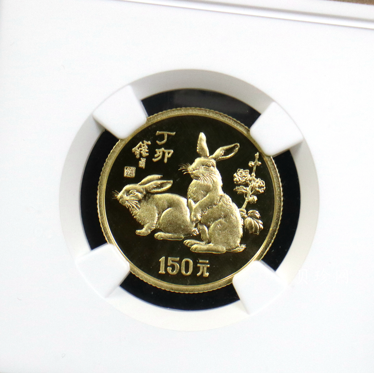 【870301】1987中国丁卯（兔）年-双兔图8克精制金币