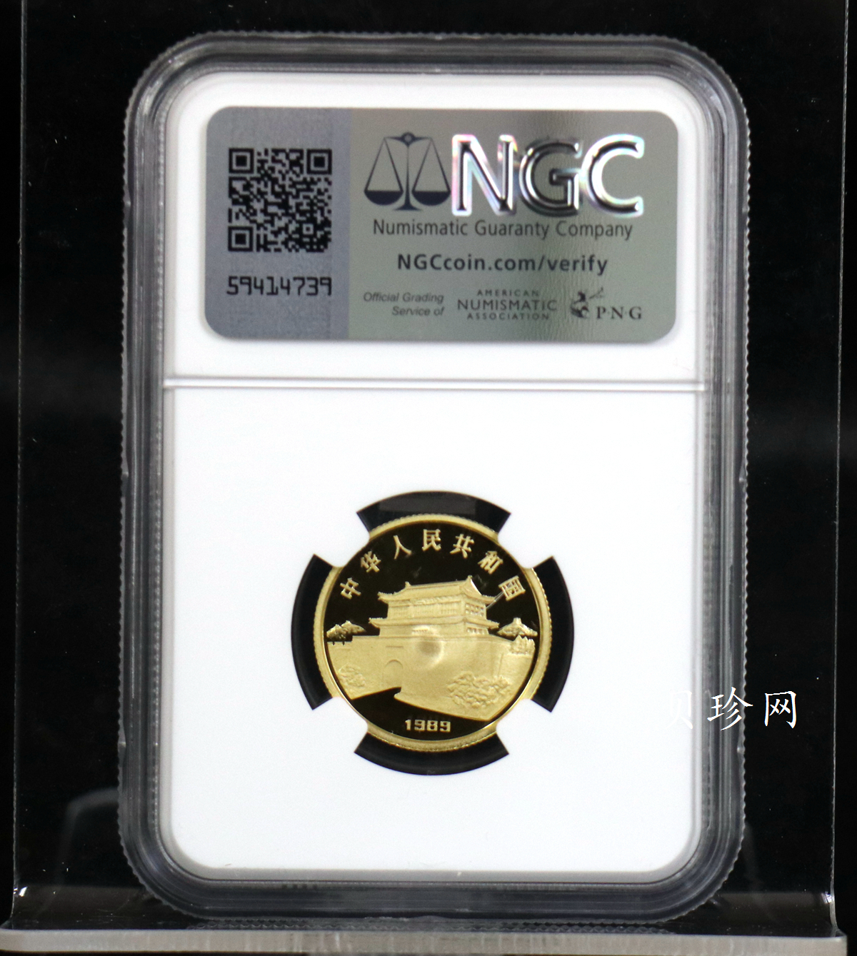 【890204】1989中国己巳（蛇）年-蛇行图8克精制金币