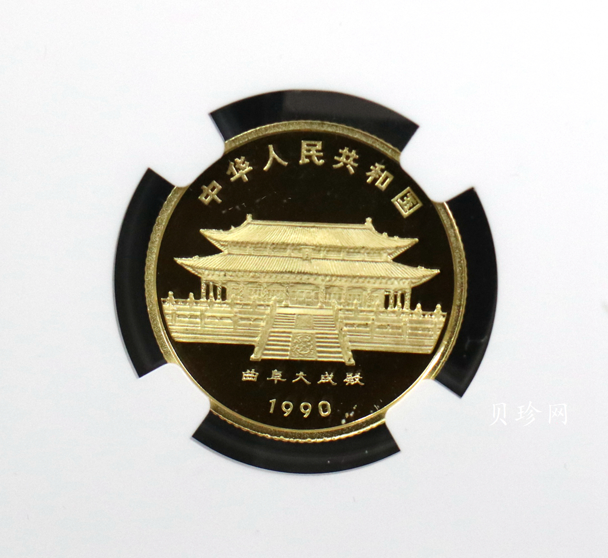 【900204】1990中国庚午（马）年-奔马图8克精制金币