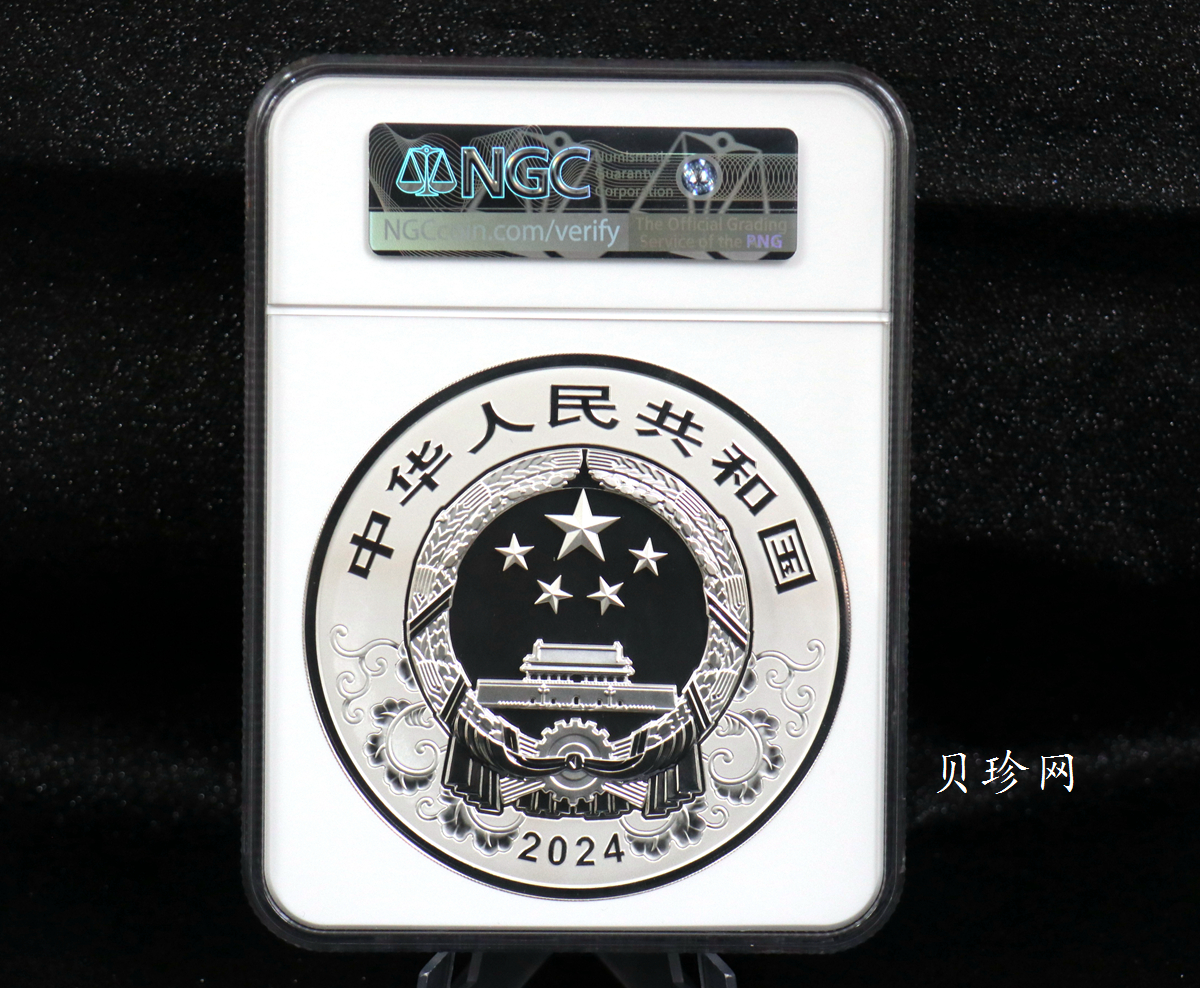 【240009】2024年龙年生肖1公斤精制银币
