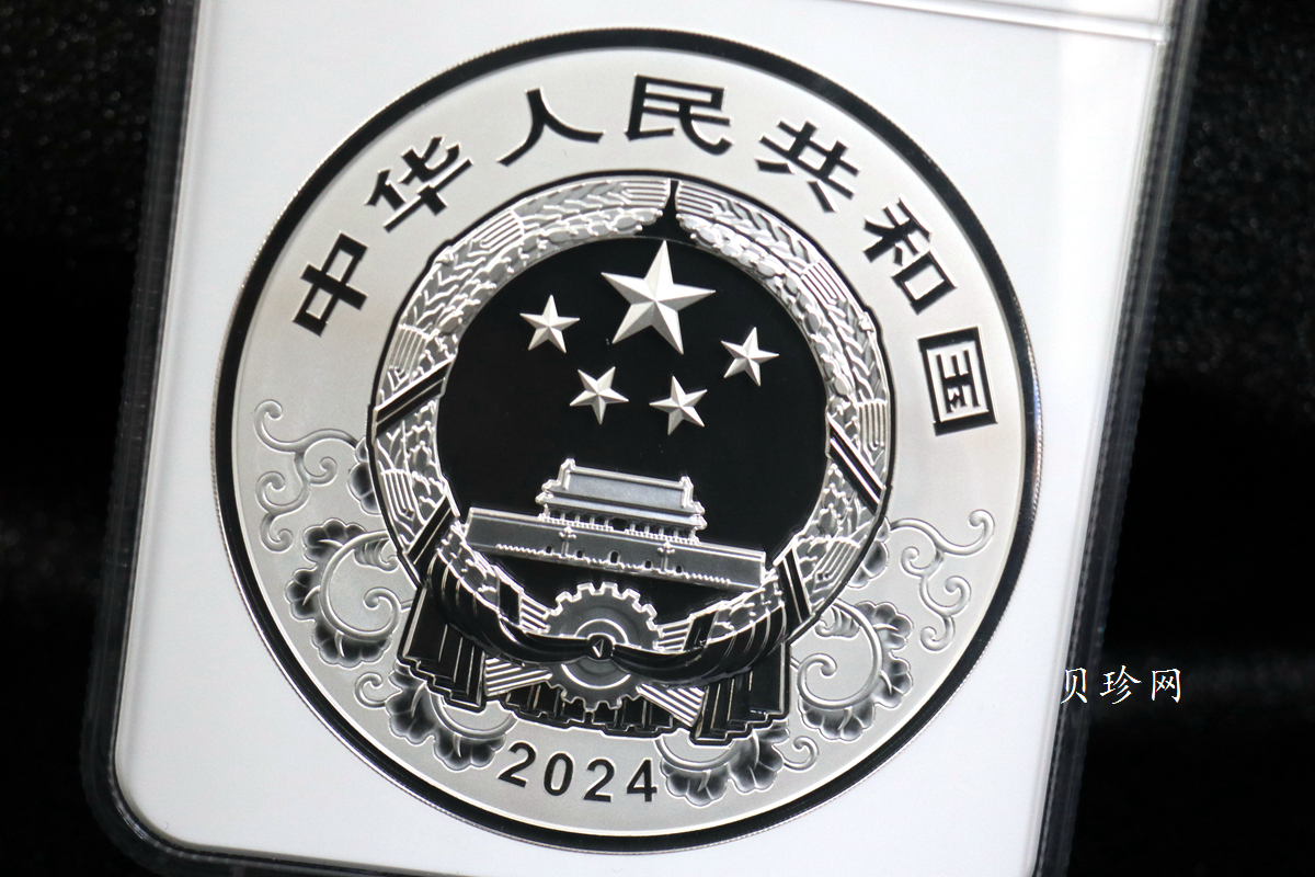 【240009】2024年龙年生肖1公斤精制银币