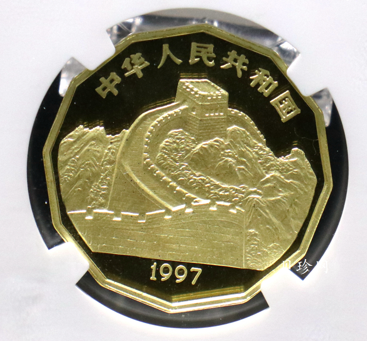 【971801】1997年中国近代名画系列金银纪念币（第3组）-企鹅图1/2盎司十二边形精制金币