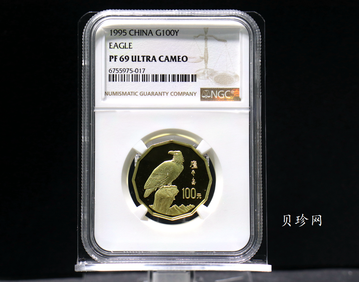 【952201】1995年中国近代名画系列金银纪念币（第2组）1/2盎司十二边形金质纪念币