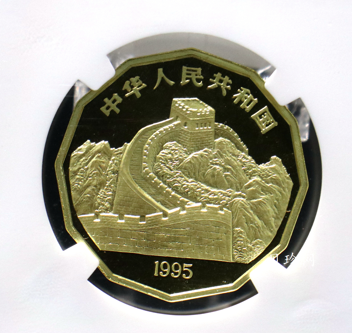 【952201】1995年中国近代名画系列金银纪念币（第2组）1/2盎司十二边形金质纪念币