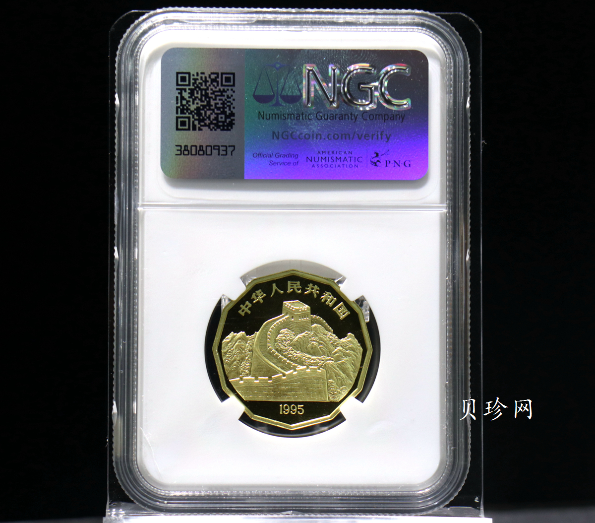 【952201】1995年中国近代名画系列金银纪念币（第2组）1/2盎司十二边形金质纪念币