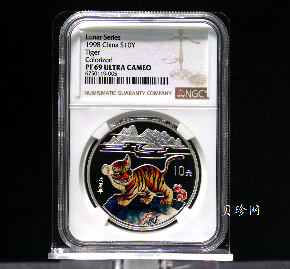 【980210】1998中国戊寅（虎）年银纪念币-小老虎1盎司圆形彩色精制银币