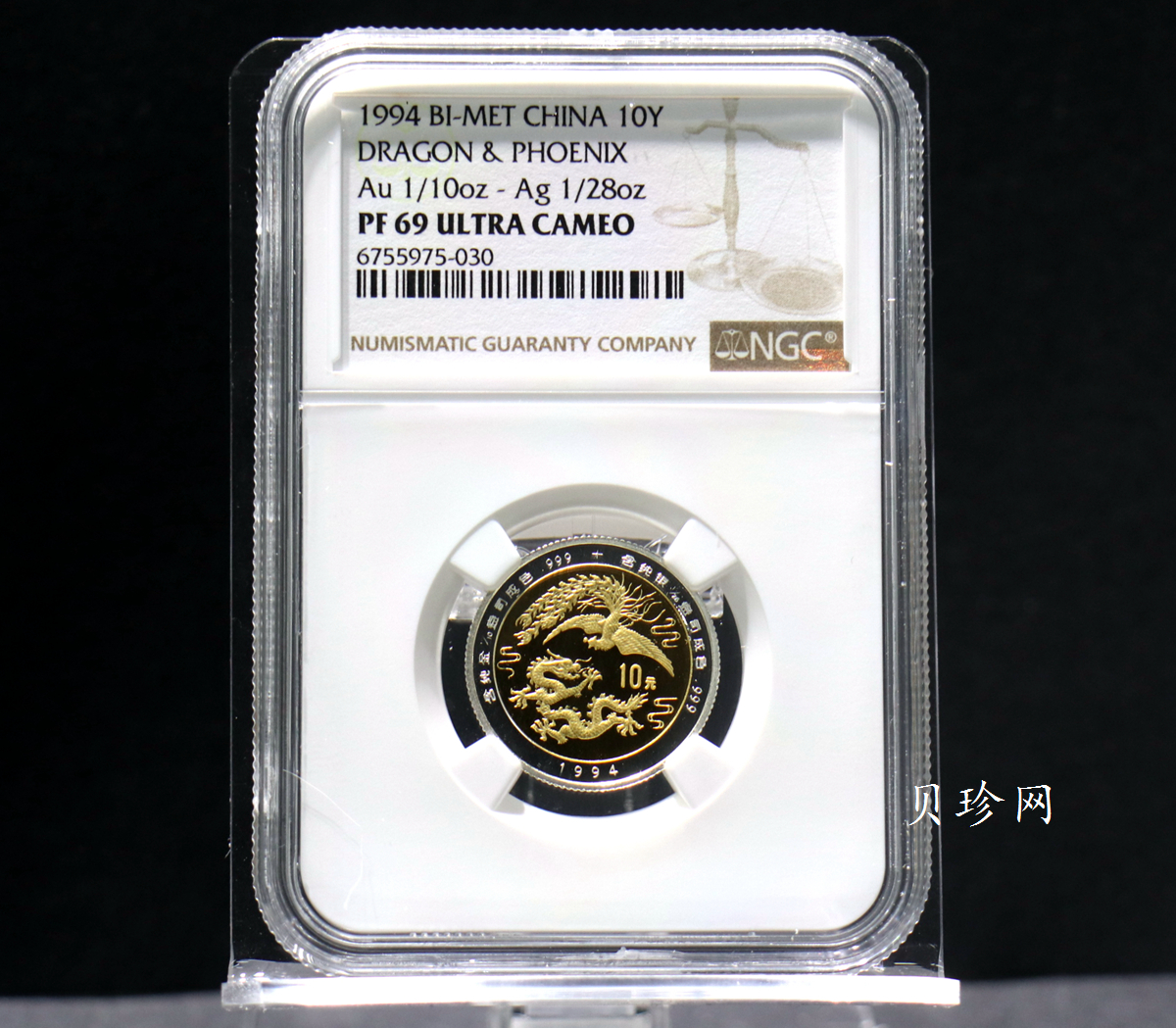 【940801】1994版龙凤1/10+1/28盎司精制双金属币