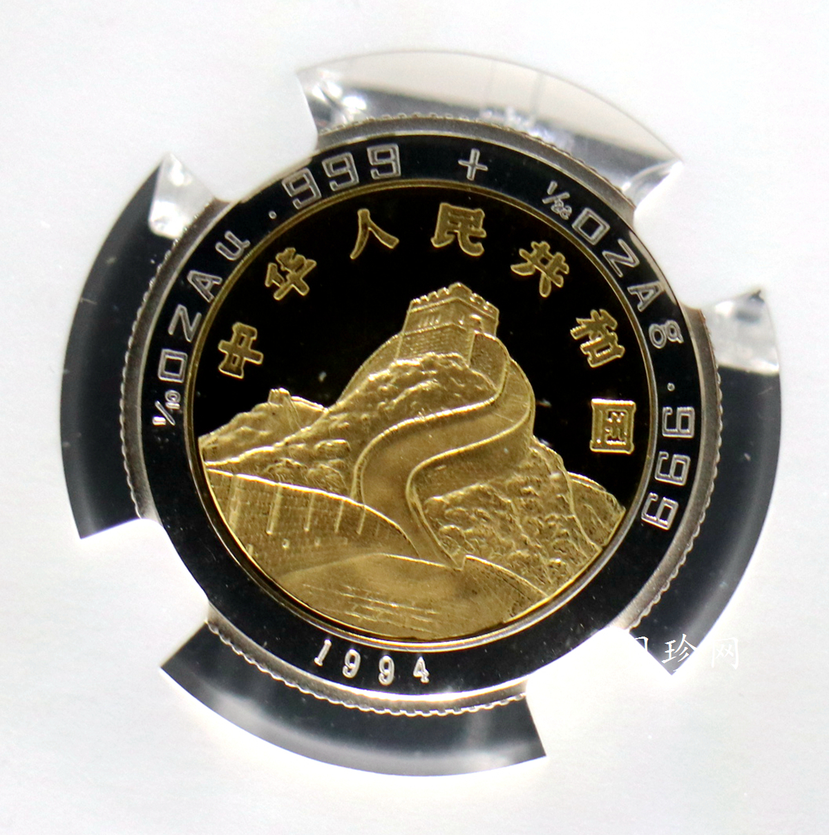 【940801】1994版龙凤1/10+1/28盎司精制双金属币