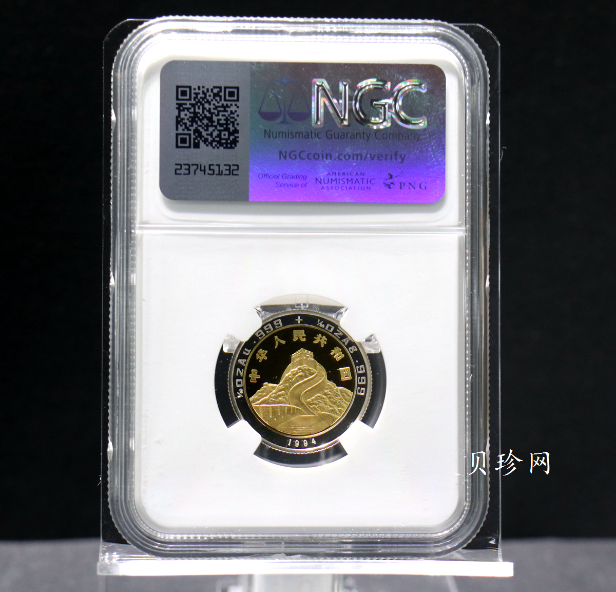 【940801】1994版龙凤1/10+1/28盎司精制双金属币