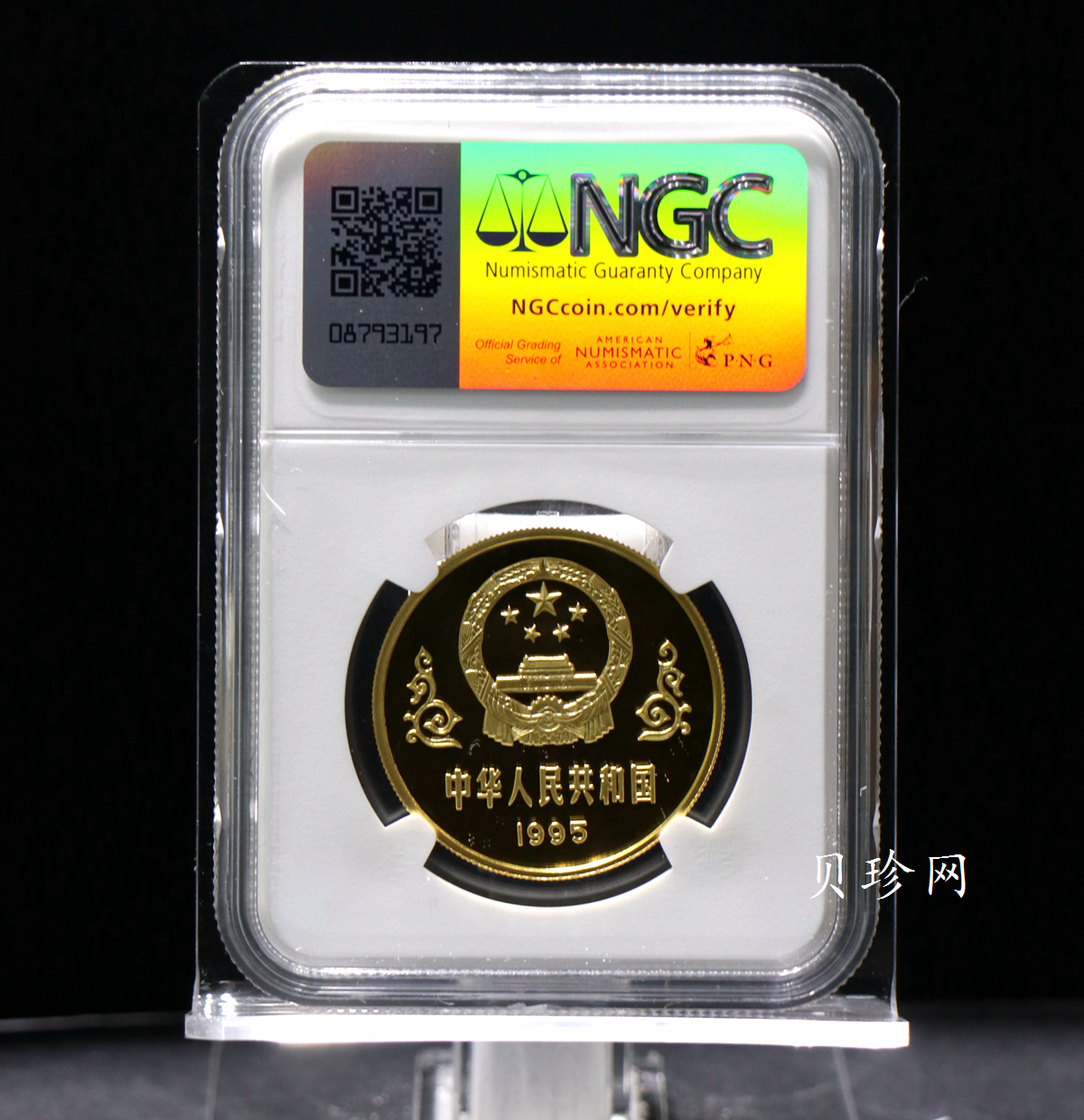 【959280】1995年中国抗日战争胜利50周年1盎司精制金币两枚一套