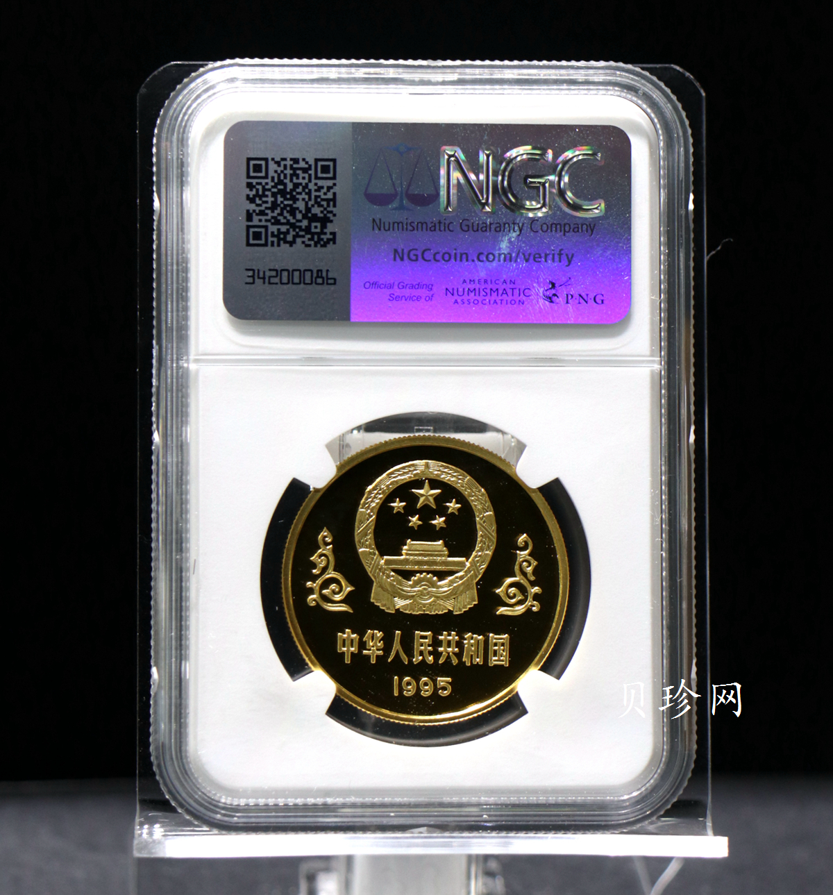 【959280】1995年中国抗日战争胜利50周年1盎司精制金币两枚一套