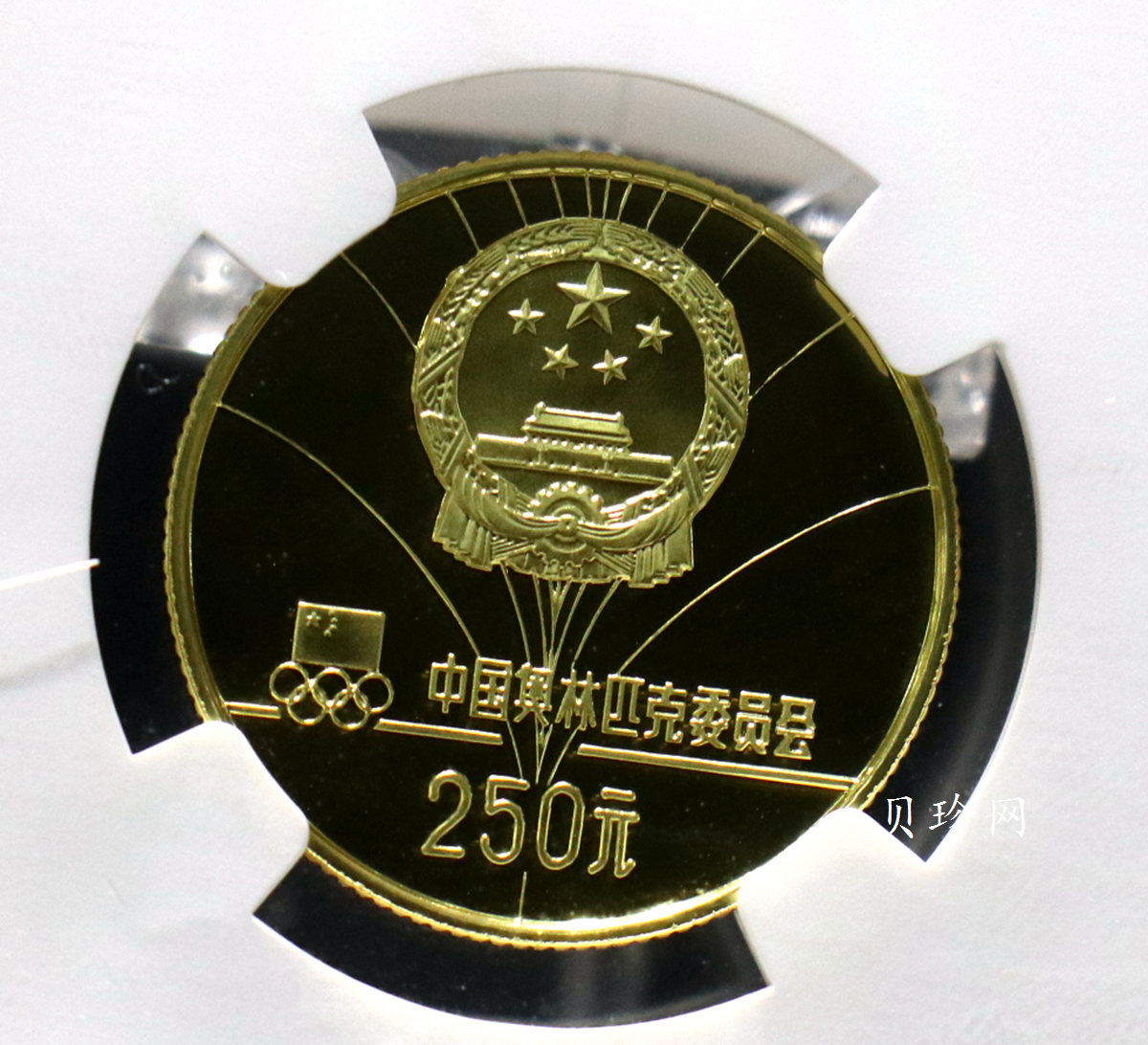 【800102】1980年第13届冬奥会-男子滑降8克精制金币