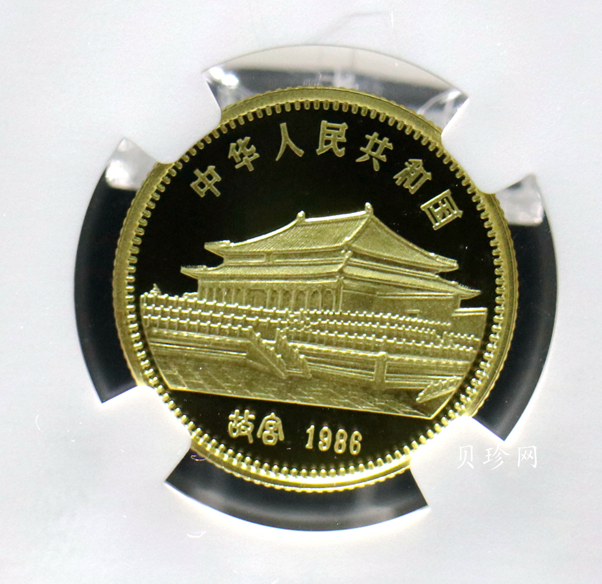 【860201】1986中国丙寅（虎）年-猛虎图8克精制金币