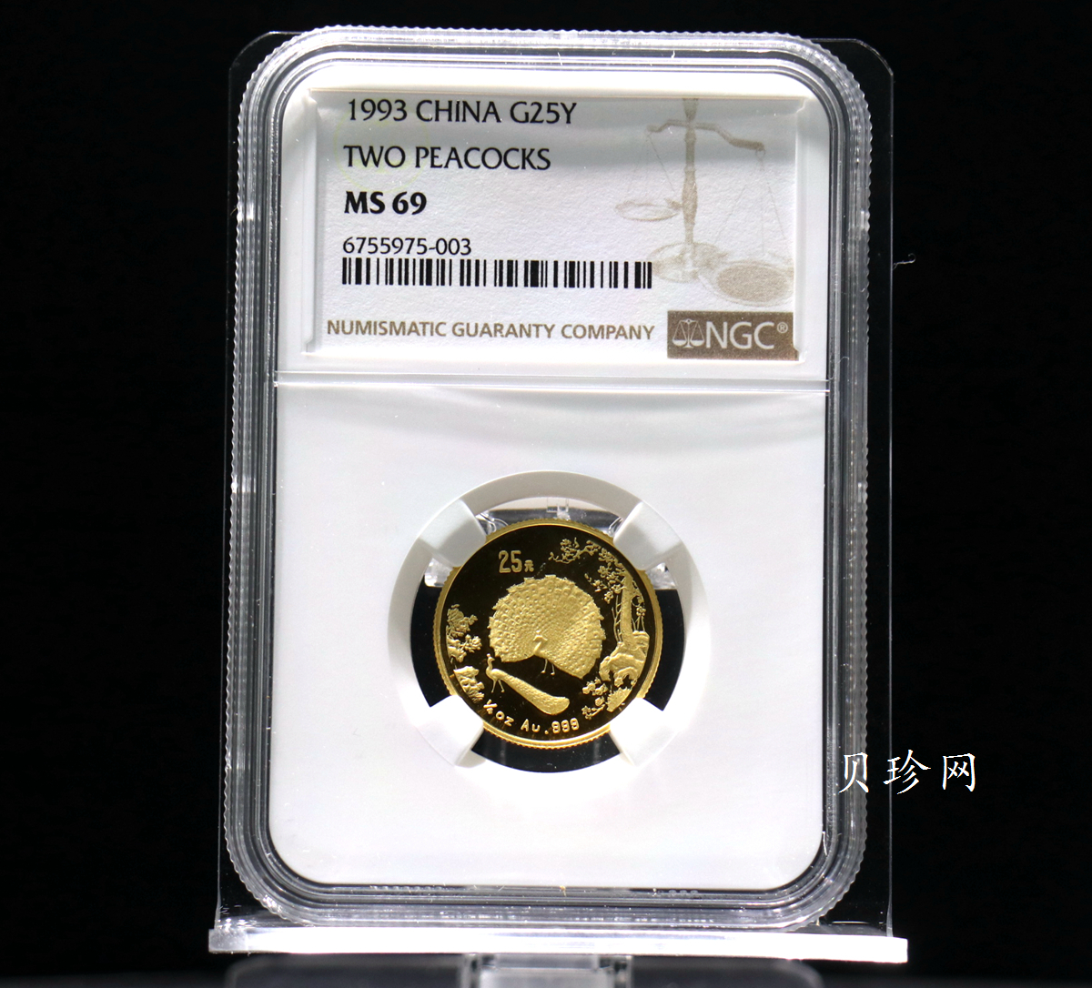 【939320】1993年中国古代名画系列（孔雀开屏）1/4盎司普制金币