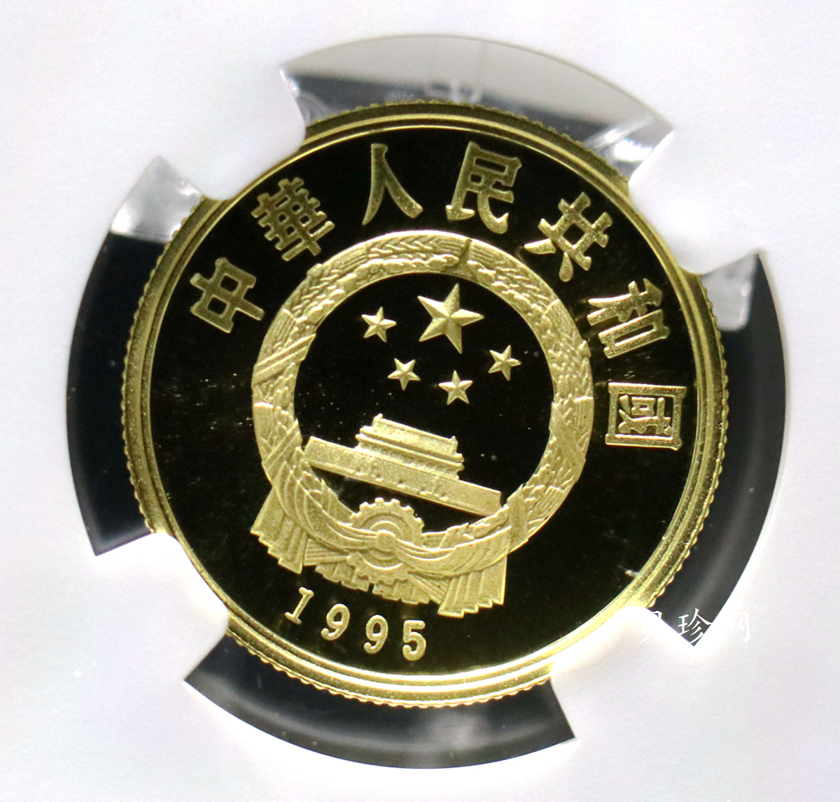 【952101】1995年中国丝绸之路-张骞出使1/3盎司精制金币