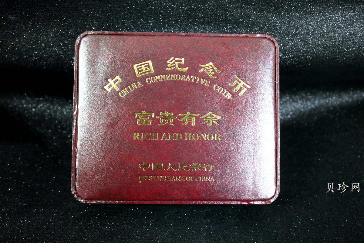 【990901】1999年中国传统吉祥图（富贵有余）纪念银币5盎司彩色精制银币