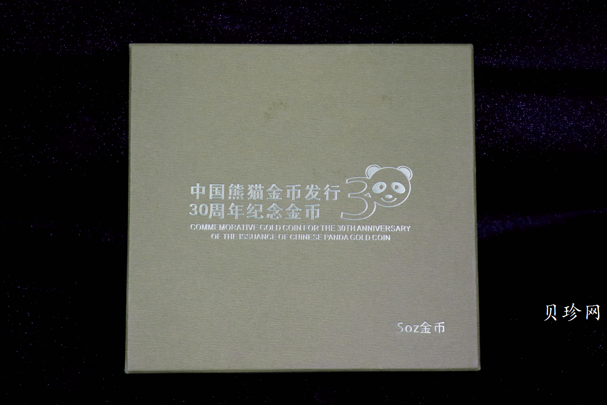 【120201】2012年熊猫发行30周年5盎司精制金币