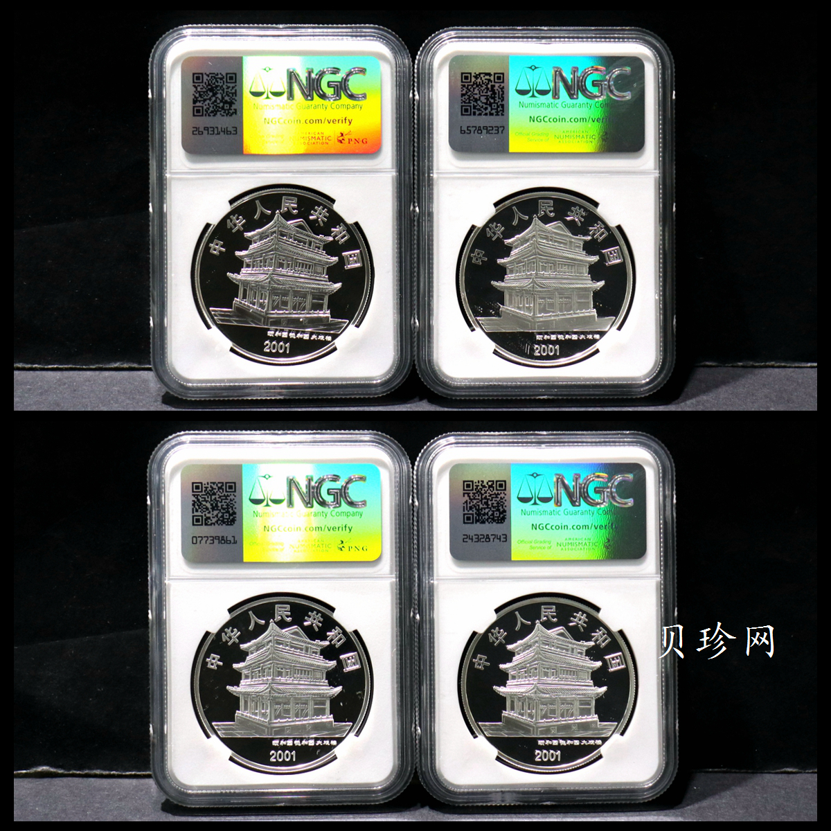【019050】2001年中国京剧艺术第三组彩色银币四枚一套