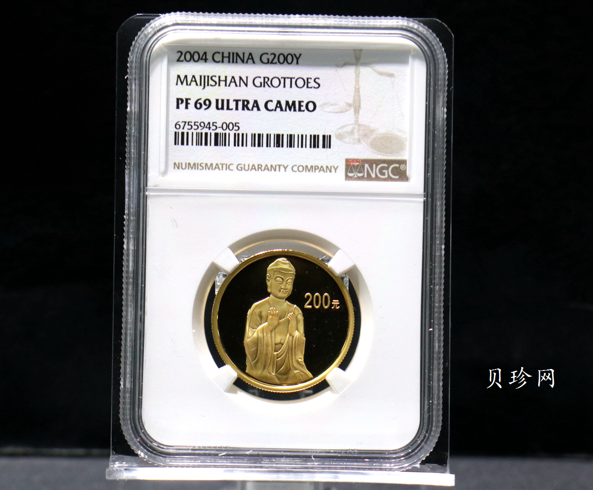 【040602】2004年中国石窟艺术（麦积山）金纪念币-麦积山石窟坐佛像（局部）1/2盎司精制金币