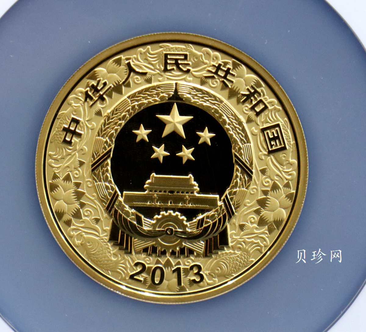 【120911】2013年癸巳蛇年生肖5盎司彩色金币