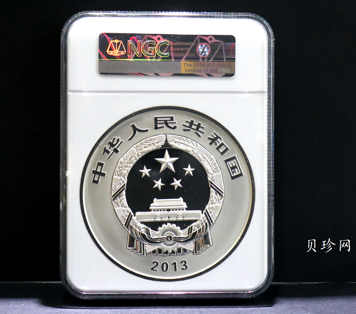 【130404】2013年中国佛教圣地-普陀山 海天佛国1公斤精制银币