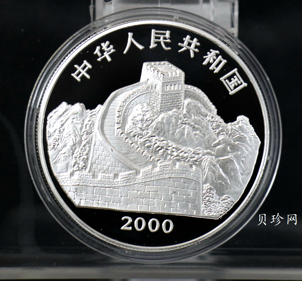 【000402】2000年中国珍禽系列（戴胜鸟）彩色金银纪念币1盎司彩色精制银币