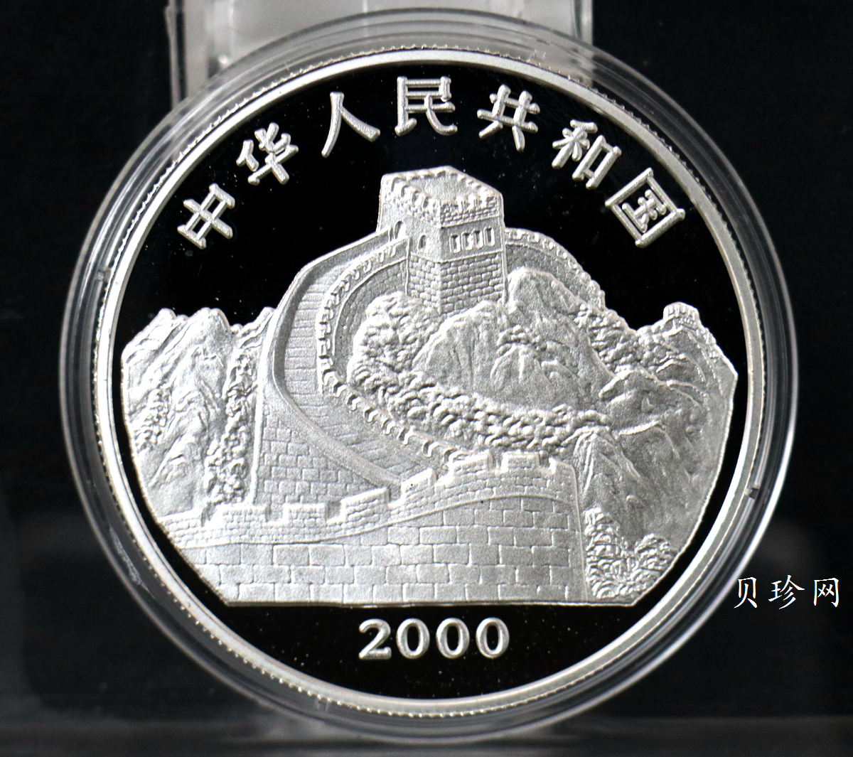 【000402】2000年中国珍禽系列（戴胜鸟）彩色金银纪念币1盎司彩色精制银币