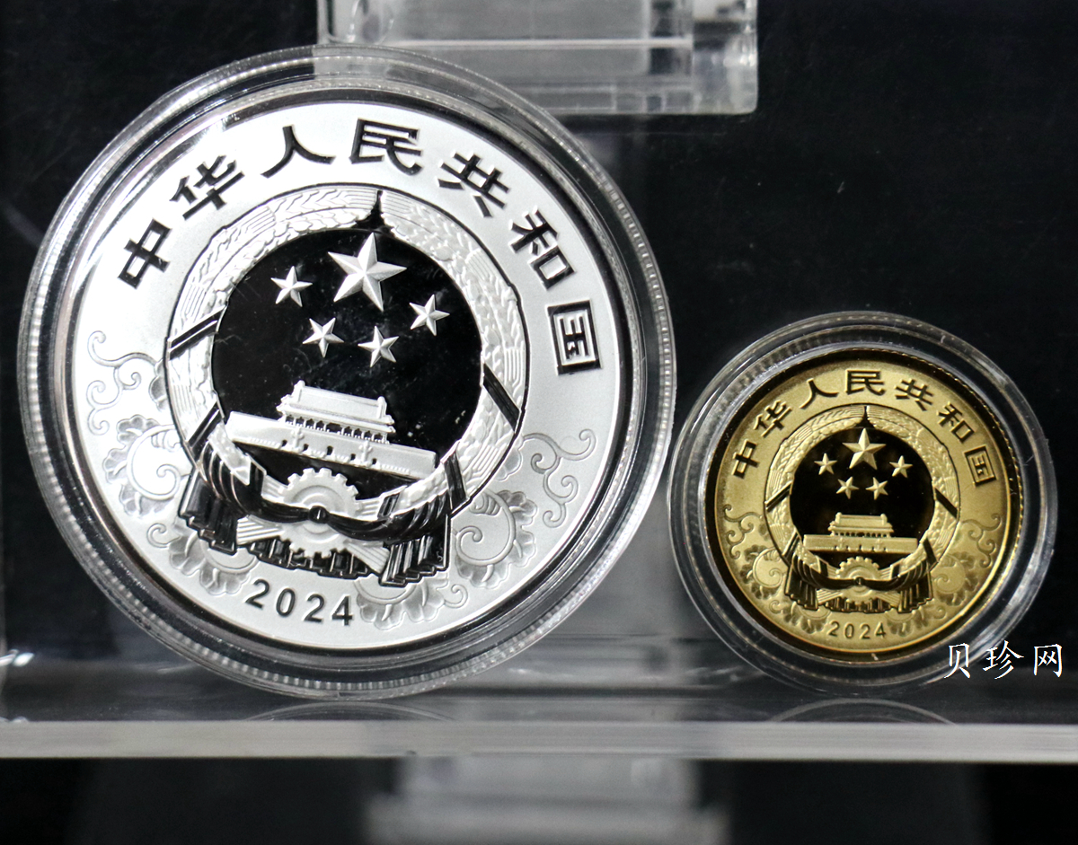 【249010】2024年龙年生肖彩色金银币（3克金+15克银）