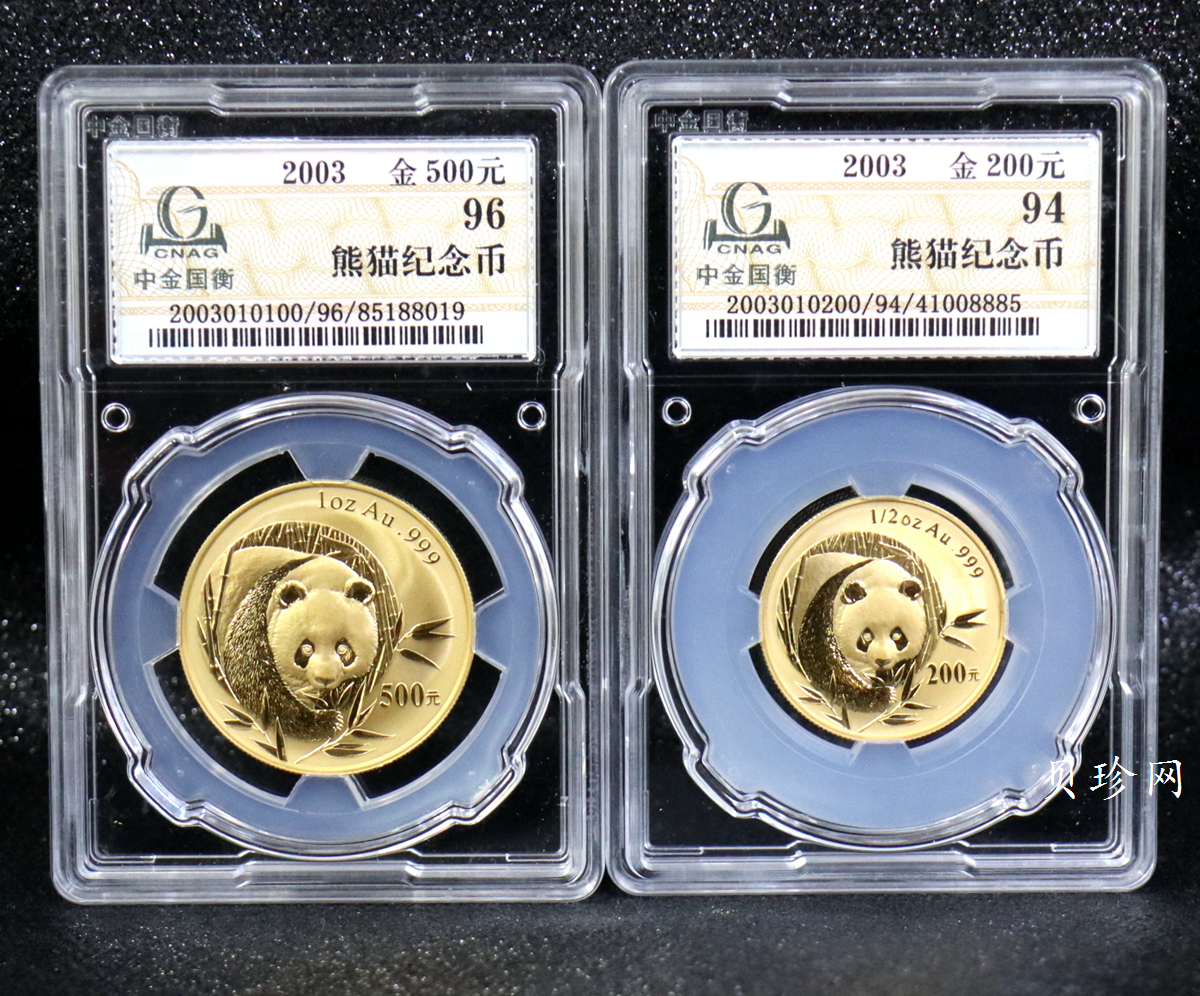 【039250】2003年熊猫普制金币5枚一套