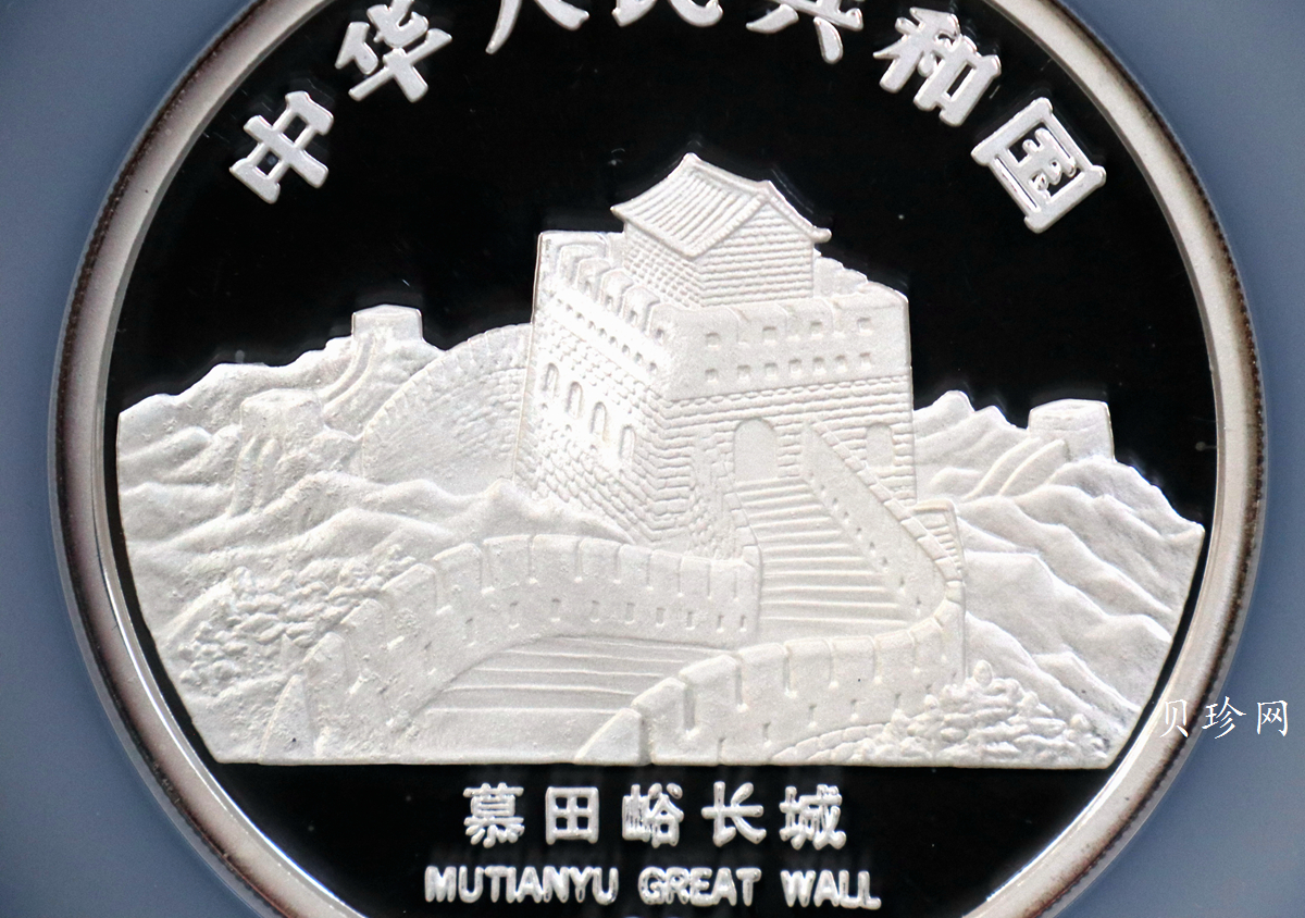 【941003】1994年中国-新加坡友好5盎司精制银币