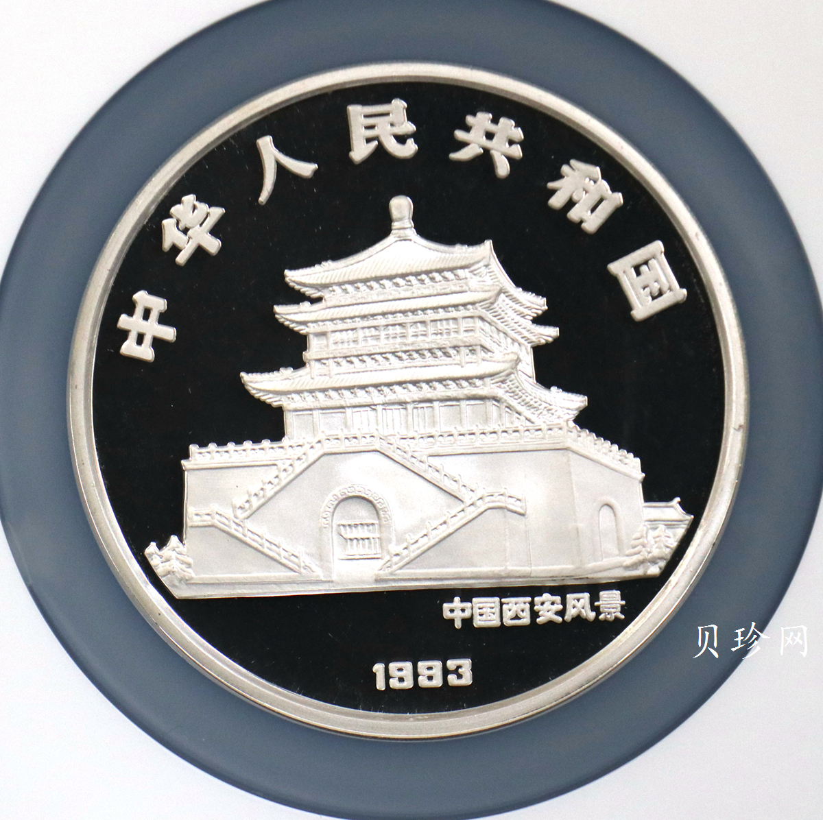 【930305】1993中国葵酉（鸡）年12盎司精制银币