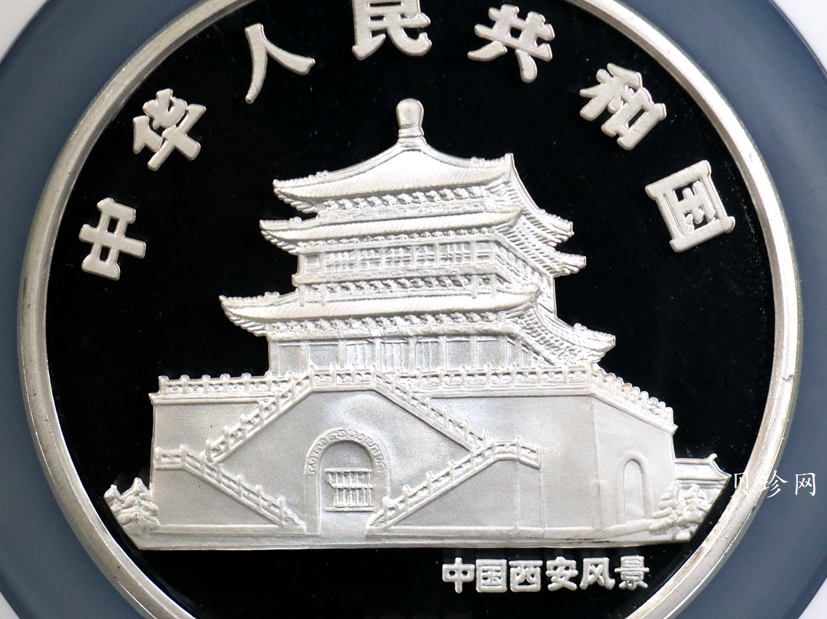 【930305】1993中国葵酉（鸡）年12盎司精制银币