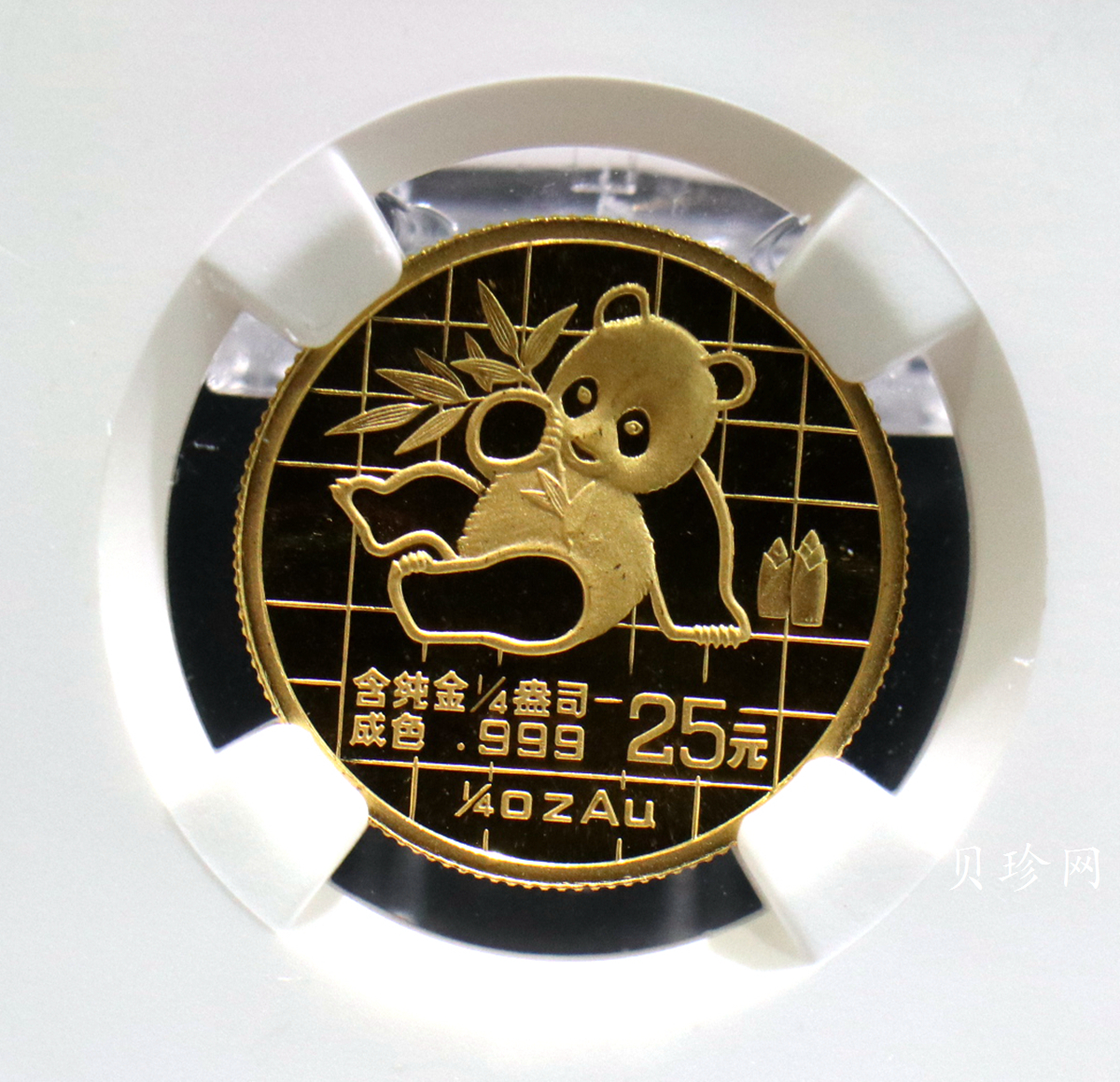 【890103】1989版熊猫1/4盎司普制金币