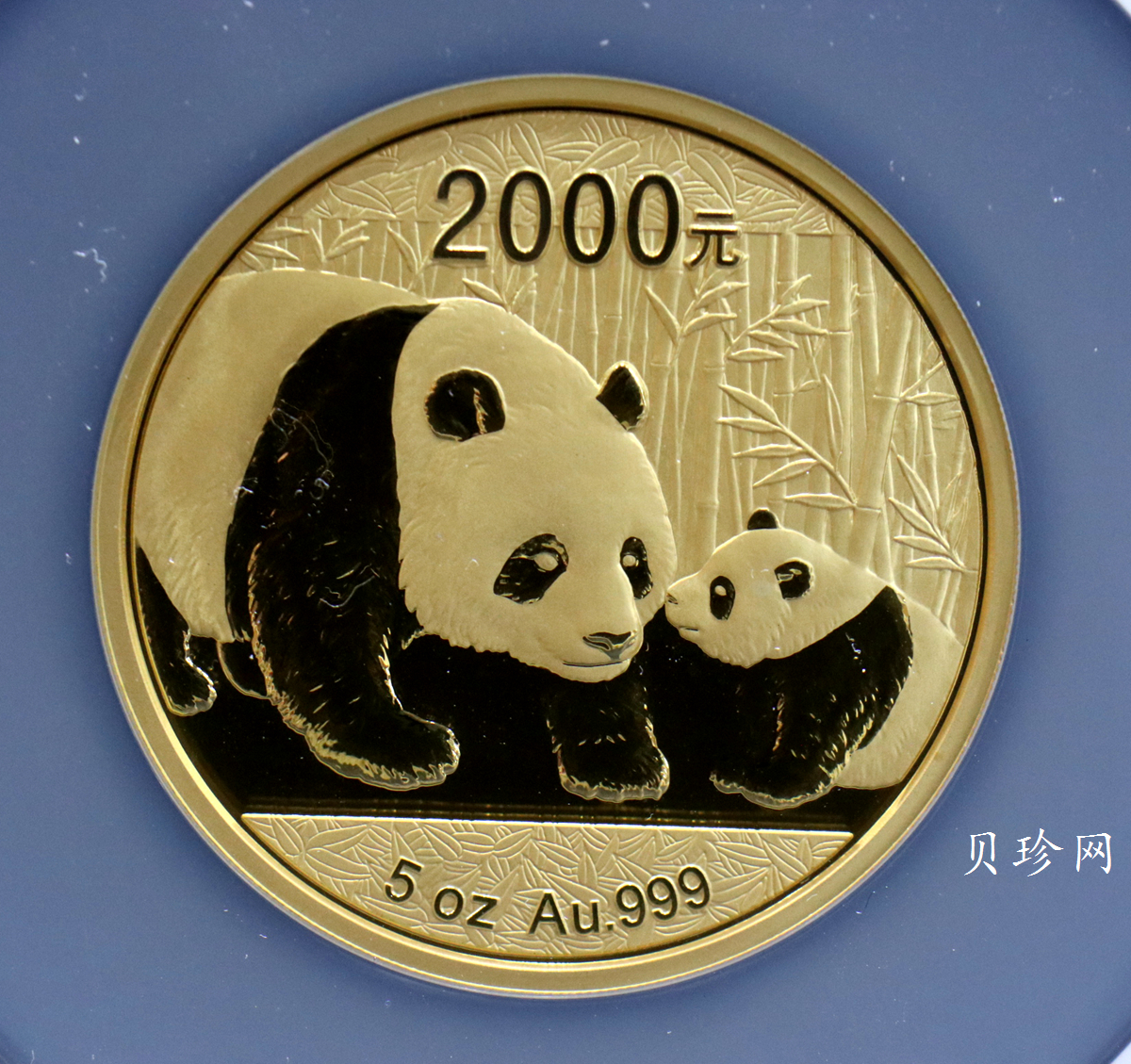 【101406】2011年熊猫5盎司精制金币