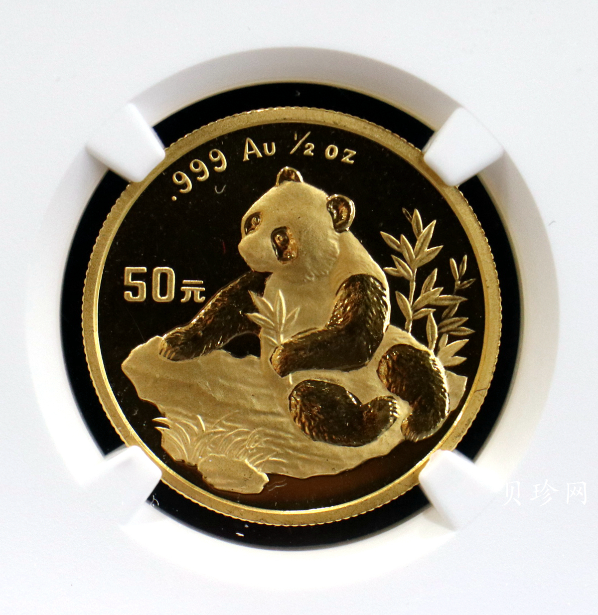 【980102】1998版熊猫金银纪念币1/2盎司普制金币