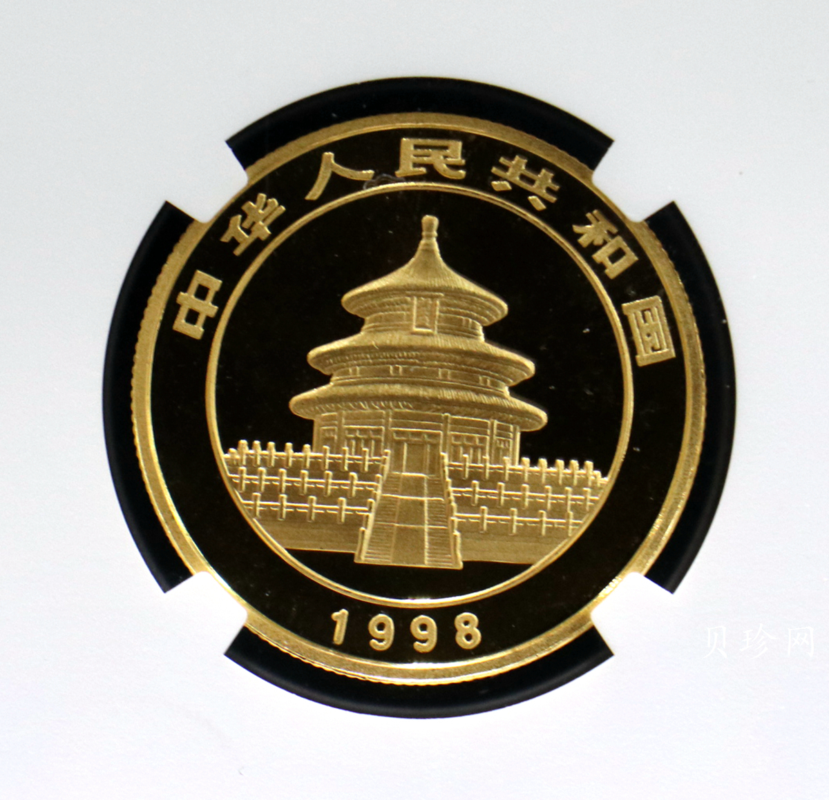 【980102】1998版熊猫金银纪念币1/2盎司普制金币