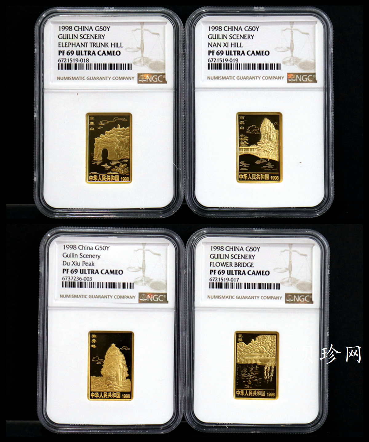 【989070】1998年桂林山水1/2盎司长方形精制金币四枚一套