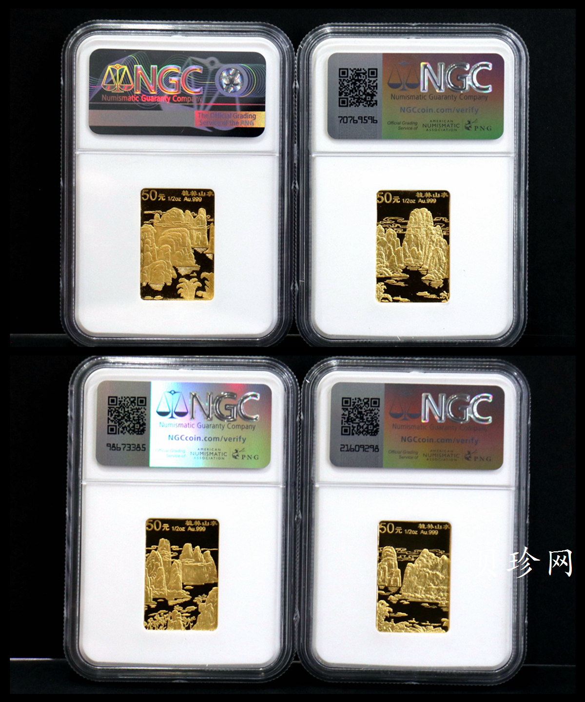 【989070】1998年桂林山水1/2盎司长方形精制金币四枚一套