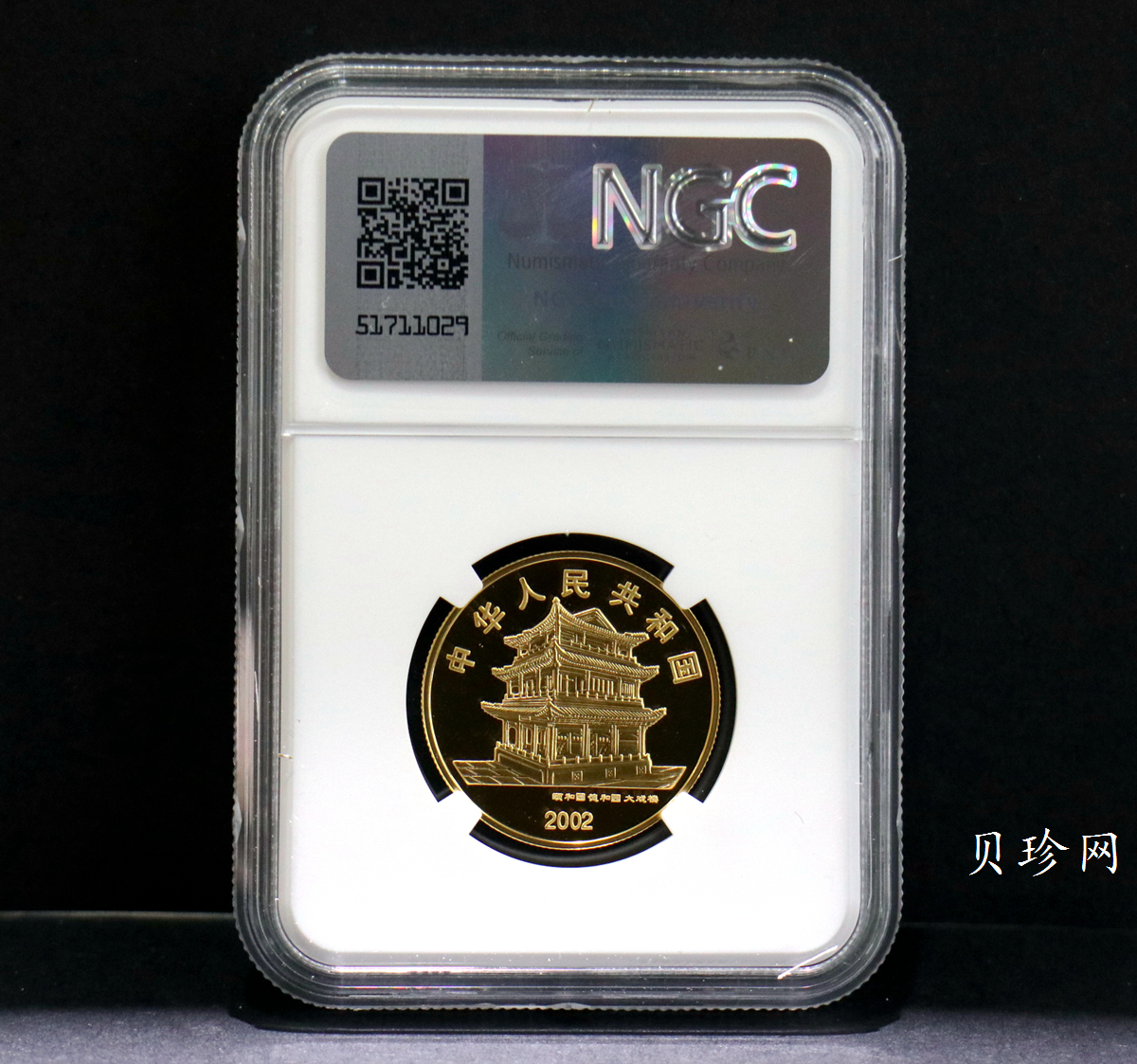 【021201】2002年中国京剧艺术彩色金银纪念币（第4组）-闹天宫1/2盎司彩色精制金币
