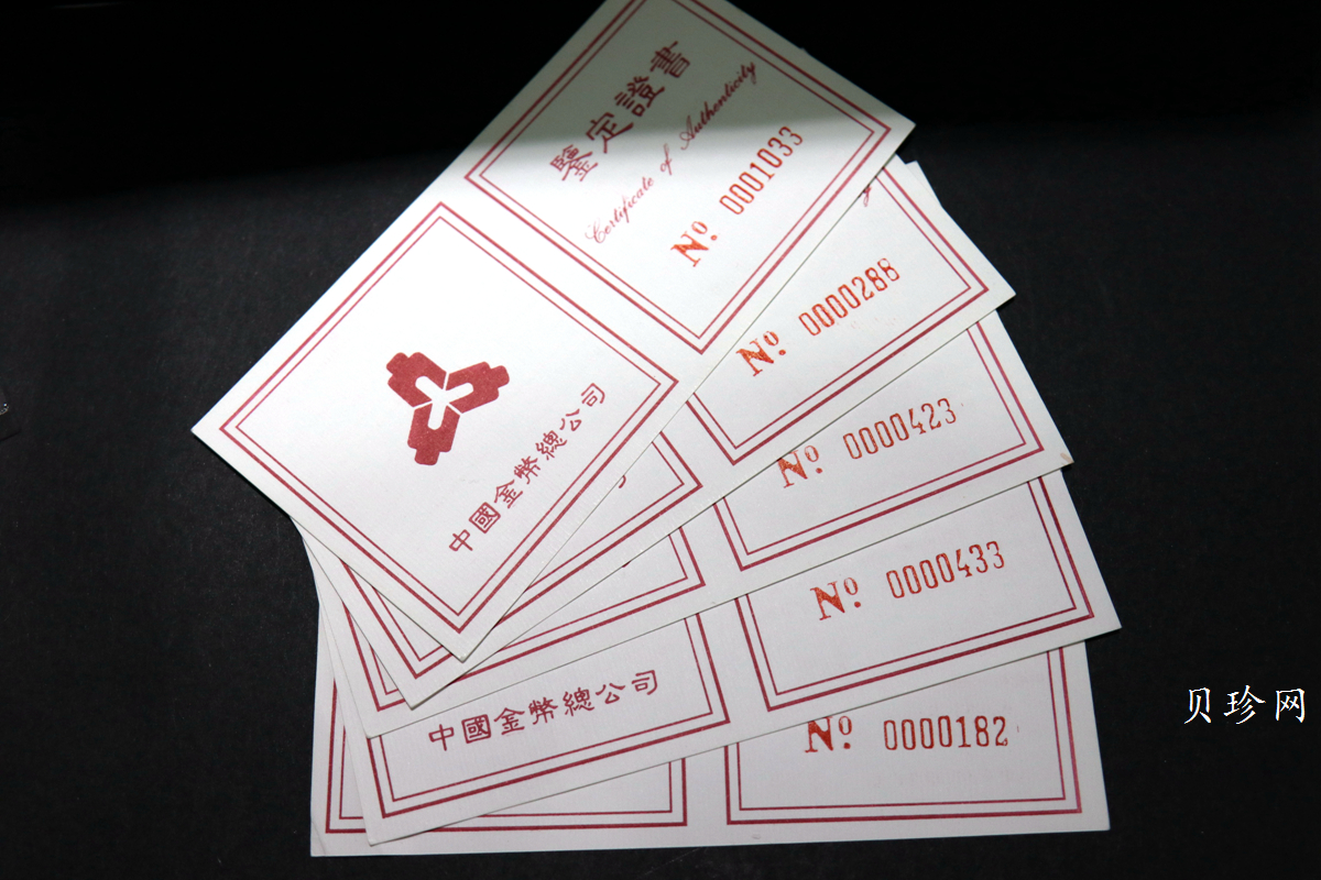【969550】1996年中国古代科技发明发现金纪念币（第5组）1/2盎司精制套金币