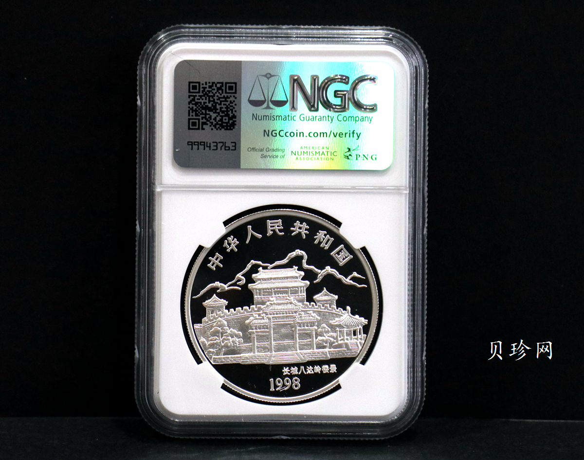 【980210】1998中国戊寅（虎）年银纪念币-小老虎1盎司圆形彩色精制银币