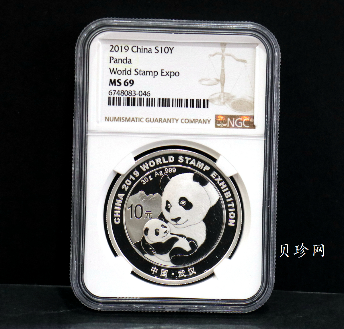 【199911】2019年中国集邮展中国武汉熊猫加字30克银币