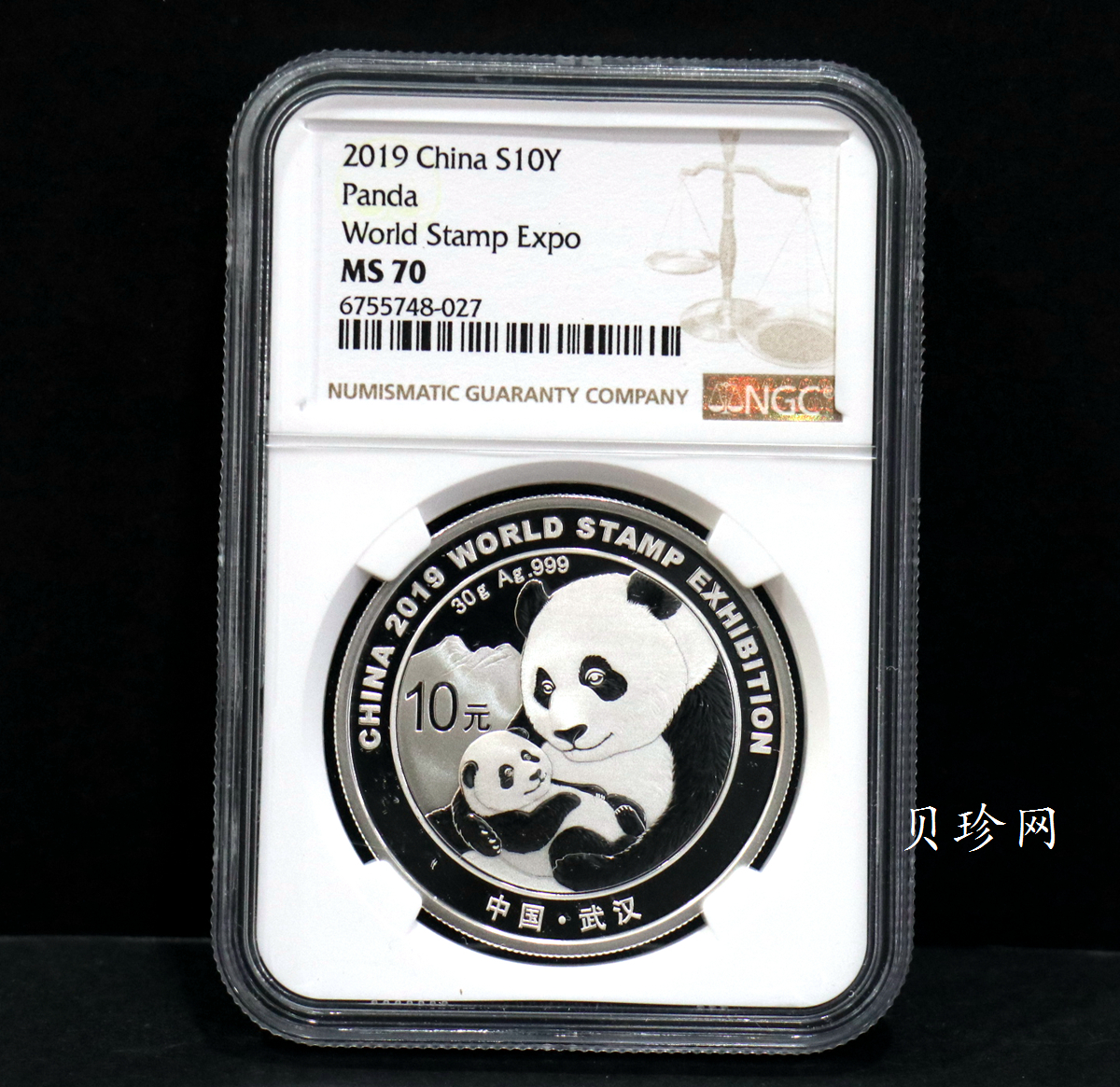 【199911】2019年中国集邮展中国武汉熊猫加字30克银币