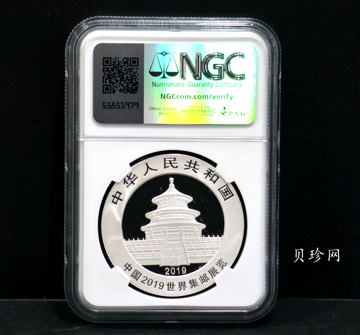 【199911】2019年中国集邮展中国武汉熊猫加字30克银币