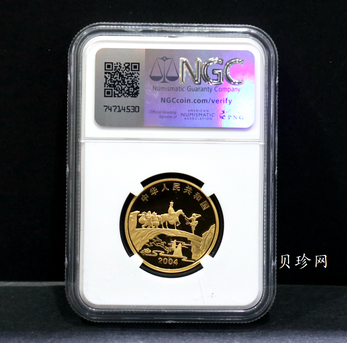 【040502】2004年中国古典文学名著——《西游记》彩色金纪念币(第2组)1/2盎司彩色精制金币
