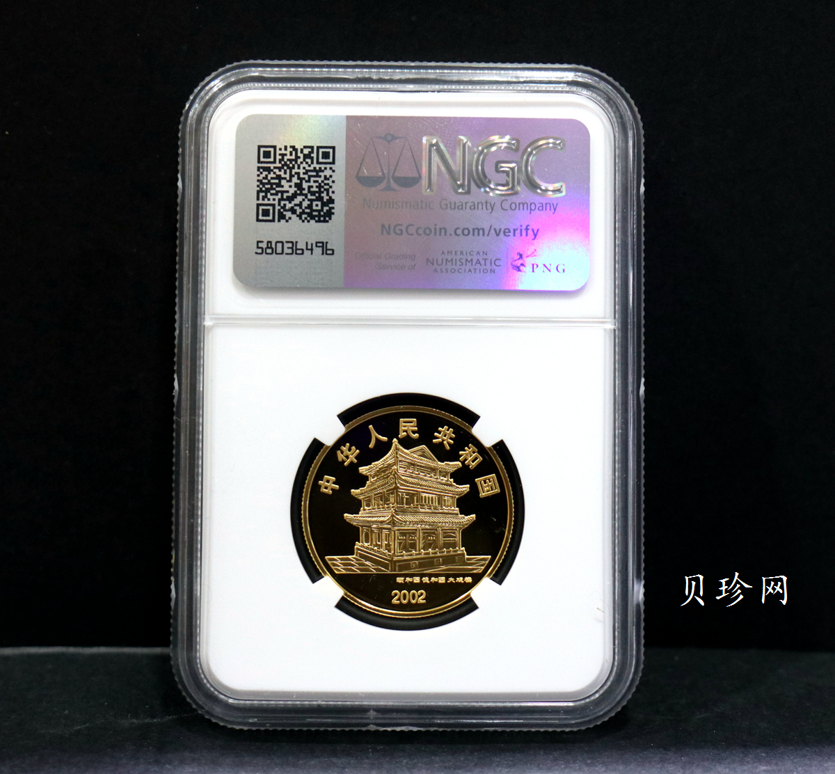 【021201】2002年中国京剧艺术彩色金银纪念币（第4组）-闹天宫1/2盎司彩色精制金币