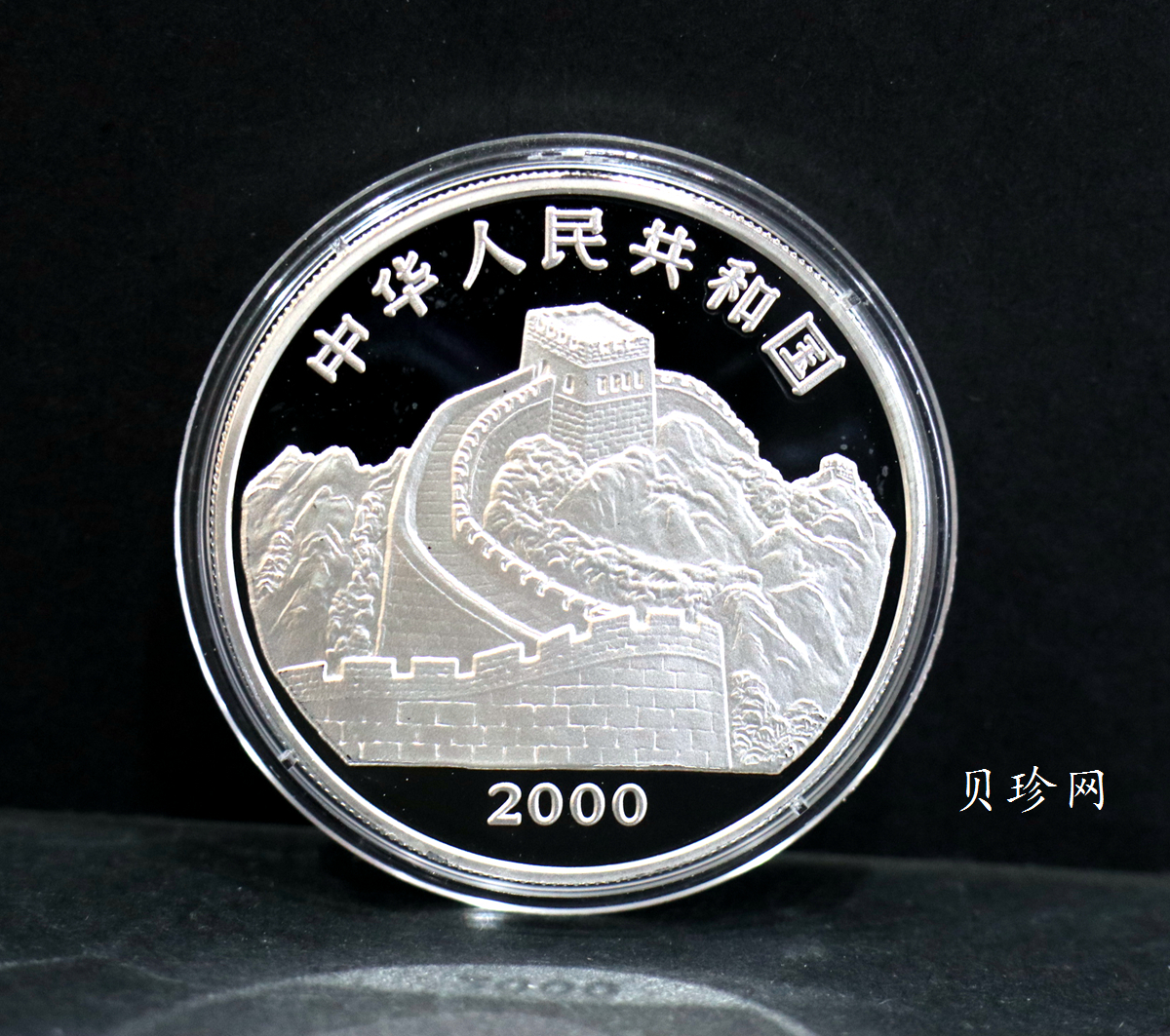【000402】2000年中国珍禽系列（戴胜鸟）彩色金银纪念币1盎司彩色精制银币