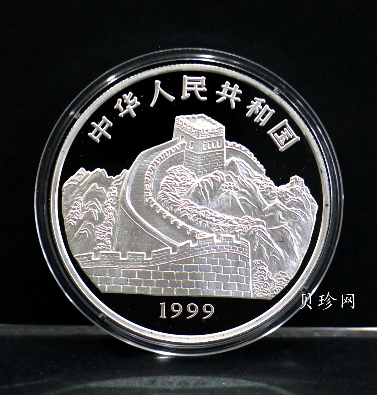 【991102】1999年国色天香1盎司纪念彩色精制银币